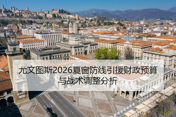 you-wen-tu-si-xia-chuang-fang-xian-yin-yuan-cai-zheng-yu-suan-yu-zhan-shu-tiao-zheng-fen-xi-2-235.jpg